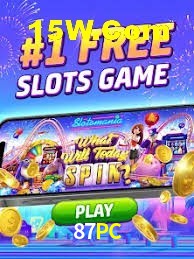 Games Directory 87PC